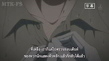 Kuroshitsuji Book of Circus พ่อบ้านปีศาจ (ภาค3) ตอนที่ 05 ซับไทย