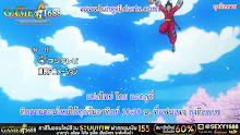 One Piece วันพีช ตอนที่ 924 ซับไทย