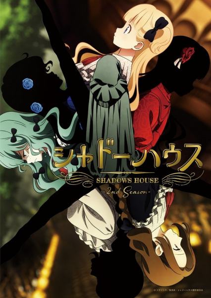 Shadows House 2nd Season ชาโดว์ เฮาส์ ภาค2