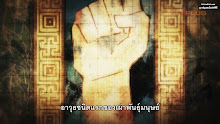Cestvs The Roman Fighter จอมหมัดสนับเหล็ก เซสทัส ตอนที่ 01 ซับไทย