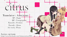 Citrus ตอนที่ 12 ซับไทย จบแล้ว