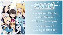 Conception ตอนที่ 01 ซับไทย