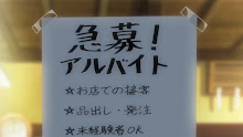 Dagashi Kashi 2 (ภาค2) ตอนที่ 07 ซับไทย