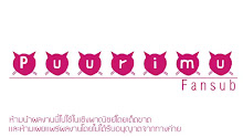 Danchigai ตอนที่ 01 ซับไทย