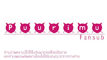 Danchigai ตอนที่ 03 ซับไทย