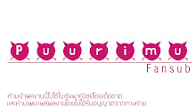 Danchigai ตอนที่ 09 ซับไทย