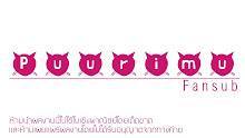 Danchigai ตอนที่ 11 ซับไทย