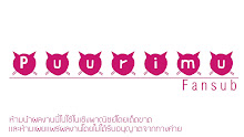 Danchigai ตอนที่ 13 OVA ซับไทย