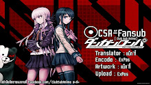 Danganronpa The Animation ตอนที่ 04 ซับไทย