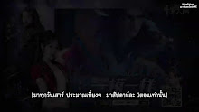 Douluo Dalu Soul Land (ภาค4) ตอนที่ 168 ซับไทย