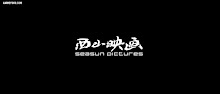 Jian Wang 3 Xia Gan Yi Dan Shen Jianxin 3rd Season ตอนที่ 02 ซับไทย
