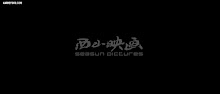 Jian Wang 3 Xia Gan Yi Dan Shen Jianxin 3rd Season ตอนที่ 07 ซับไทย