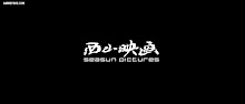 Jian Wang 3 Xia Gan Yi Dan Shen Jianxin 3rd Season ตอนที่ 08 ซับไทย