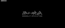 Jian Wang 3 Xia Gan Yi Dan Shen Jianxin 3rd Season ตอนที่ 09 ซับไทย