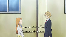 Kokoro Connect เชื่อมหัวใจ สลับร่างอลเวง ตอนที่ 05 ซับไทย