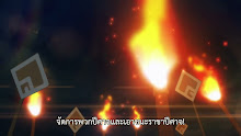 Kono Subarashii Sekai ni Shukufuku wo! (ภาค2) ตอนที่ 10 ซับไทย