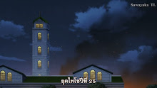 Nil Admirari no Tenbin Teito Genwaku Kita ตอนที่ 11 ซับไทย