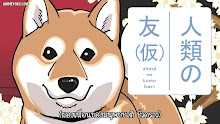 Sekai no Owari ni Shiba Inu to ตอนที่ 03 ซับไทย