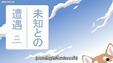 Sekai no Owari ni Shiba Inu to ตอนที่ 12 ซับไทย