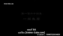 Supreme God Emperor 2nd Season จักรพรรดิเทพสูงสุด (ภาค2) ตอนที่ 100 (164) ซับไทย