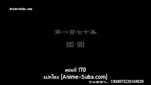 Supreme God Emperor 2nd Season จักรพรรดิเทพสูงสุด (ภาค2) ตอนที่ 106 (170) ซับไทย Anime-Suba