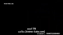Supreme God Emperor 2nd Season จักรพรรดิเทพสูงสุด (ภาค2) ตอนที่ 114 (178) ซับไทย Anime-Suba