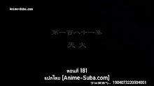 Supreme God Emperor 2nd Season จักรพรรดิเทพสูงสุด (ภาค2) ตอนที่ 117 (181) ซับไทย Anime-Suba