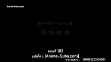 Supreme God Emperor 2nd Season จักรพรรดิเทพสูงสุด (ภาค2) ตอนที่ 119 (183) ซับไทย Anime-Suba