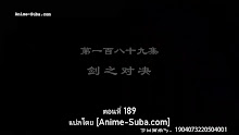 Supreme God Emperor 2nd Season จักรพรรดิเทพสูงสุด (ภาค2) ตอนที่ 125 (189) ซับไทย Anime-Suba
