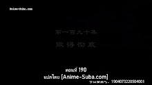 Supreme God Emperor 2nd Season จักรพรรดิเทพสูงสุด (ภาค2) ตอนที่ 126 (190) ซับไทย Anime-Suba