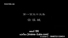 Supreme God Emperor 2nd Season จักรพรรดิเทพสูงสุด (ภาค2) ตอนที่ 91 (155) ซับไทย