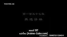 Supreme God Emperor 2nd Season จักรพรรดิเทพสูงสุด (ภาค2) ตอนที่ 93 (157) ซับไทย