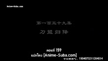 Supreme God Emperor 2nd Season จักรพรรดิเทพสูงสุด (ภาค2) ตอนที่ 95 (159) ซับไทย