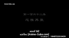 Supreme God Emperor 2nd Season จักรพรรดิเทพสูงสุด (ภาค2) ตอนที่ 98 (162) ซับไทย