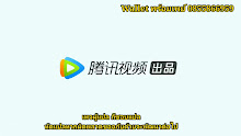 Supreme God Emperor (Wu Shang Shen Di) จักรพรรดิเทพสูงสุด ตอนที่ 02 ซับไทย