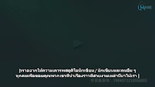 Supreme God Emperor จักรพรรดิเทพสูงสุด (ภาค2) ตอนที่ 05 (69) ซับไทย