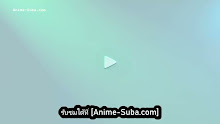 Supreme God Emperor จักรพรรดิเทพสูงสุด (ภาค2) ตอนที่ 36 (100) ซับไทย