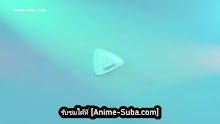 Supreme God Emperor จักรพรรดิเทพสูงสุด (ภาค2) ตอนที่ 37 (101) ซับไทย