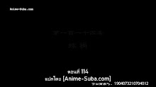 Supreme God Emperor จักรพรรดิเทพสูงสุด (ภาค2) ตอนที่ 50 (114) ซับไทย