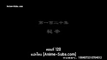 Supreme God Emperor จักรพรรดิเทพสูงสุด (ภาค2) ตอนที่ 56 (120) ซับไทย