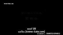 Supreme God Emperor จักรพรรดิเทพสูงสุด (ภาค2) ตอนที่ 61 (125) ซับไทย