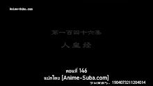 Supreme God Emperor จักรพรรดิเทพสูงสุด (ภาค2) ตอนที่ 82 (146) ซับไทย