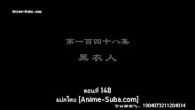 Supreme God Emperor จักรพรรดิเทพสูงสุด (ภาค2) ตอนที่ 84 (148) ซับไทย