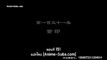 Supreme God Emperor จักรพรรดิเทพสูงสุด (ภาค2) ตอนที่ 87 (151) ซับไทย