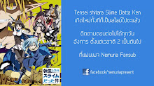Tensei shitara Slime Datta Ken ตอนที่ 14 ซับไทย