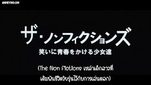 Teppen!!!!!!!!!!!!!!! Laughing til you Cry ตอนที่ 08 ซับไทย