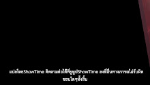 Wan Yu Feng Shen เทพแห่งอาณาจักรทั้งปวง ตอนที่ 41 ซับไทย