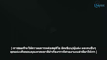 Wonderland 5 ดินแดนมหัศจรรย์ (ภาค5) ตอนที่ 04 ซับไทย