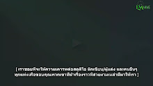 Wonderland 5 ดินแดนมหัศจรรย์ (ภาค5) ตอนที่ 05 ซับไทย