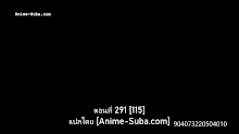 Wonderland 5 ดินแดนมหัศจรรย์ (ภาค5) ตอนที่ 115 ซับไทย